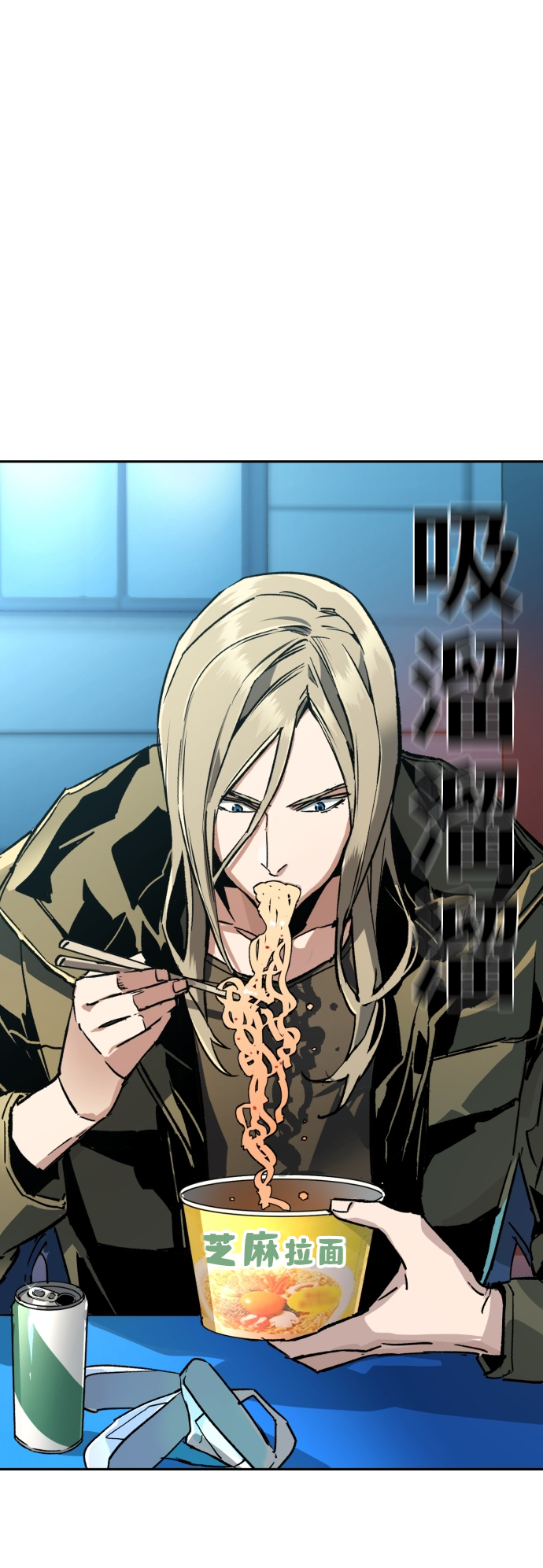 少年佣兵全集免费漫画,第40话2图