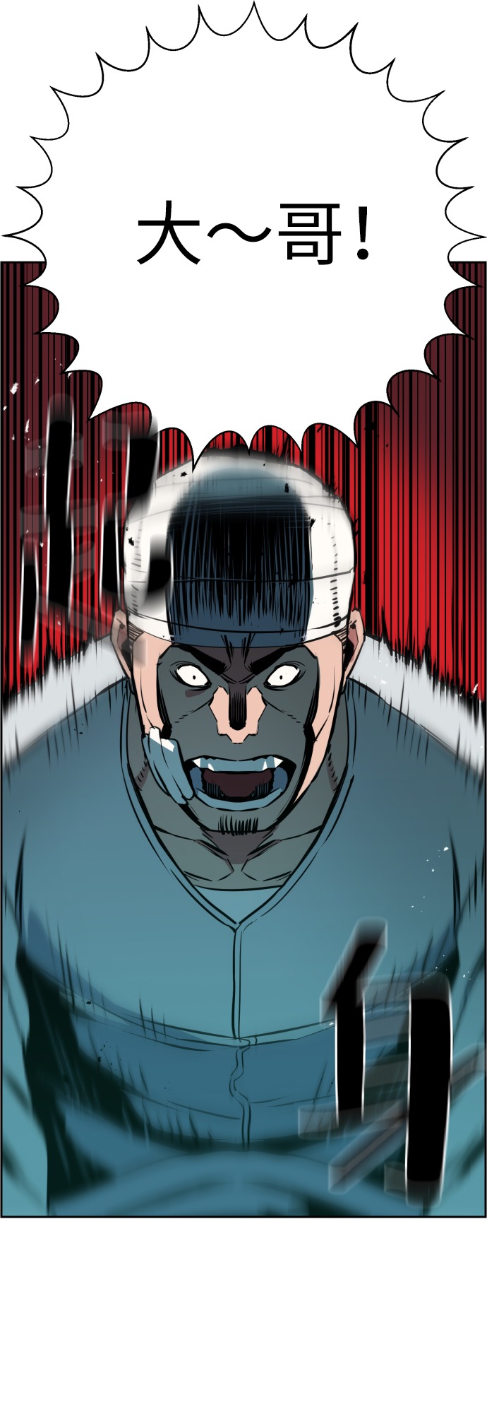 少年佣兵出货日志漫画免费漫画,第21话3图