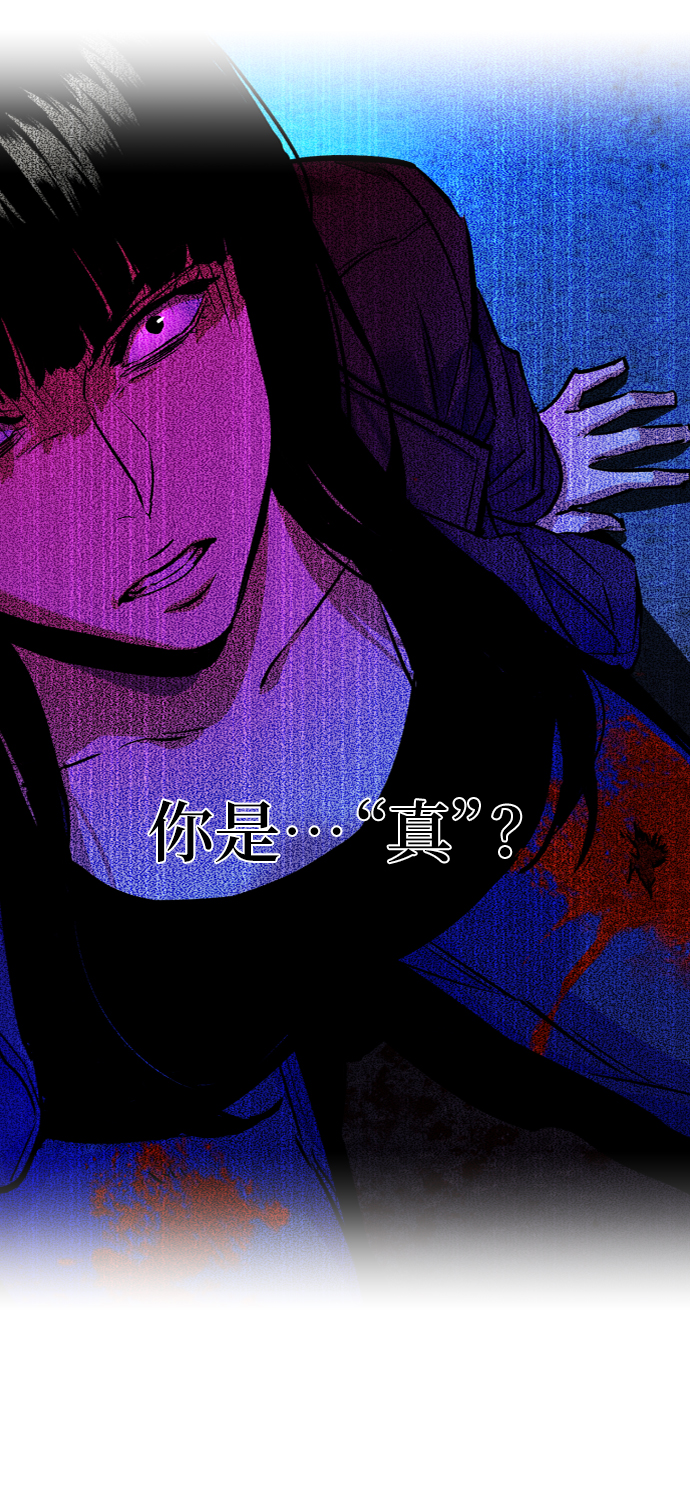 少年佣兵漫画145话免费下拉式漫画,第51话5图