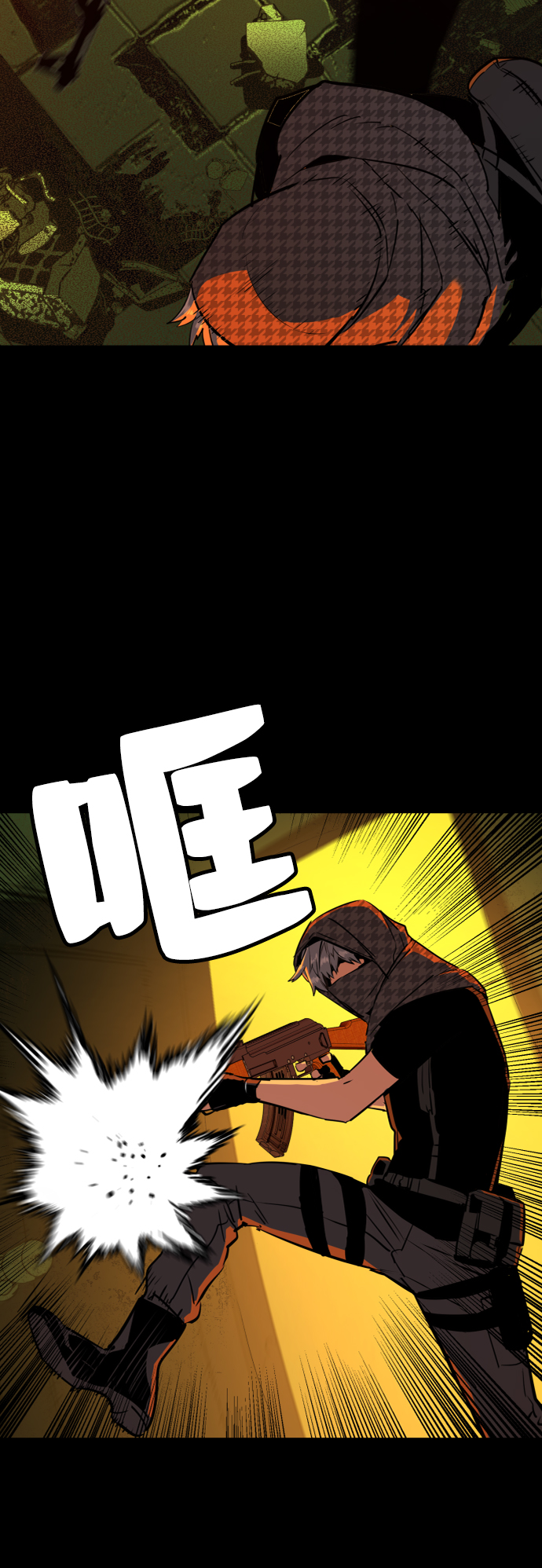 少年佣兵团各个国家提问技巧漫画,第52话3图