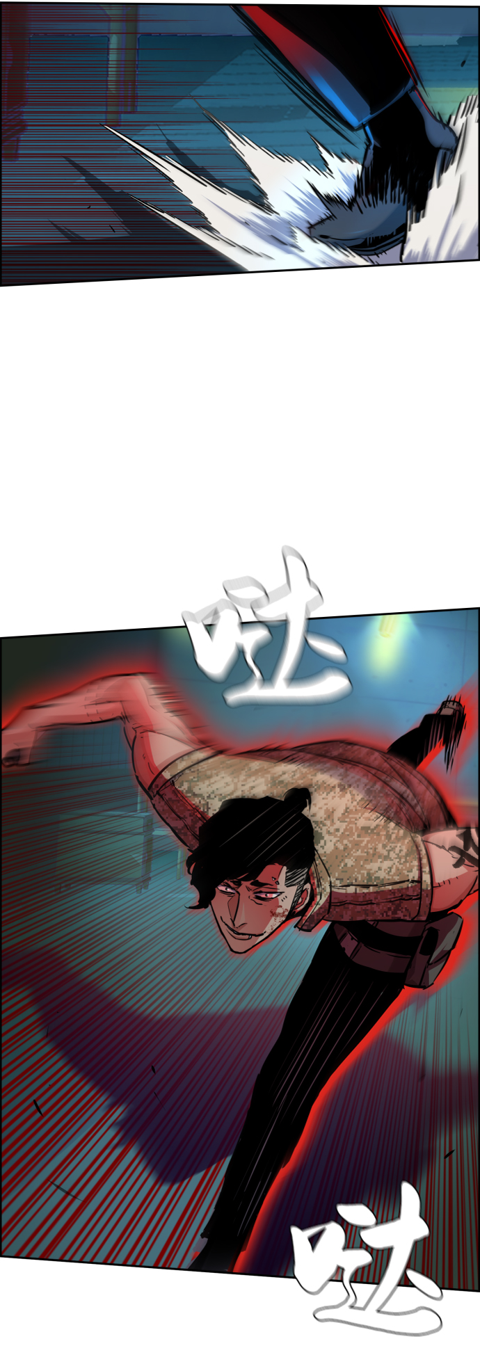 少年佣兵出货日志漫画免费漫画,第66话5图