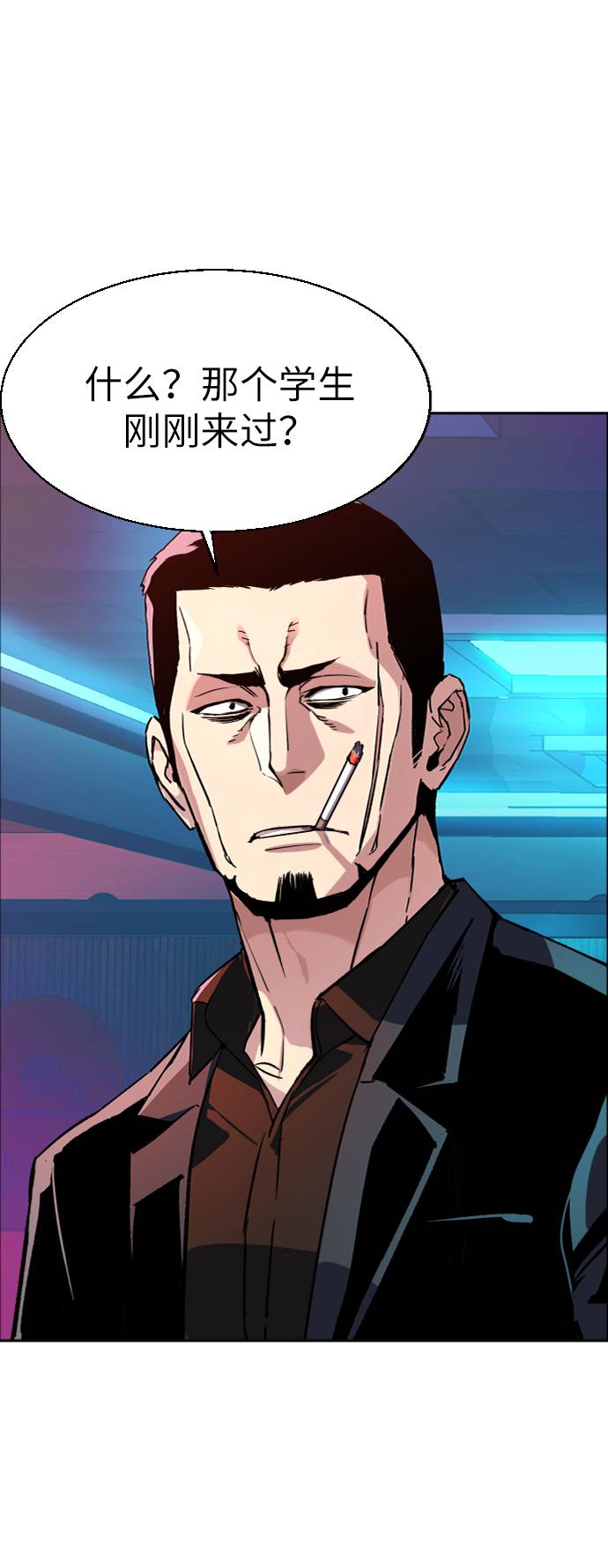 少年佣兵团隐藏人物漫画,第41话2图