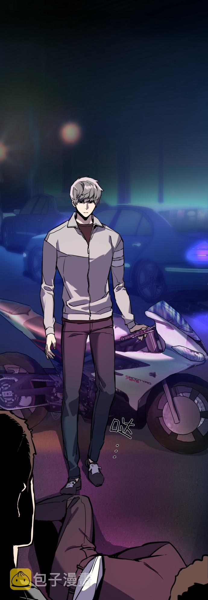 少年佣兵出货日志漫画免费漫画,第20话2图