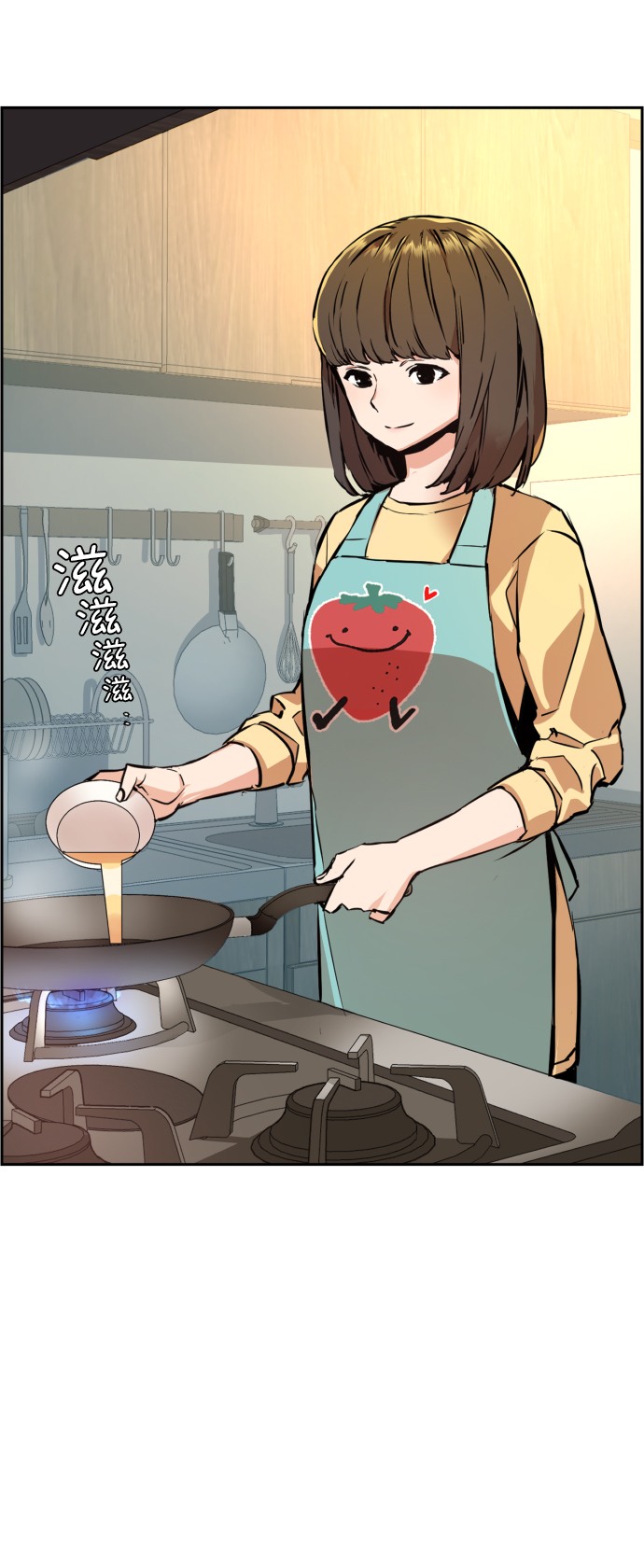 少年佣兵出货日志漫画免费漫画,第28话3图