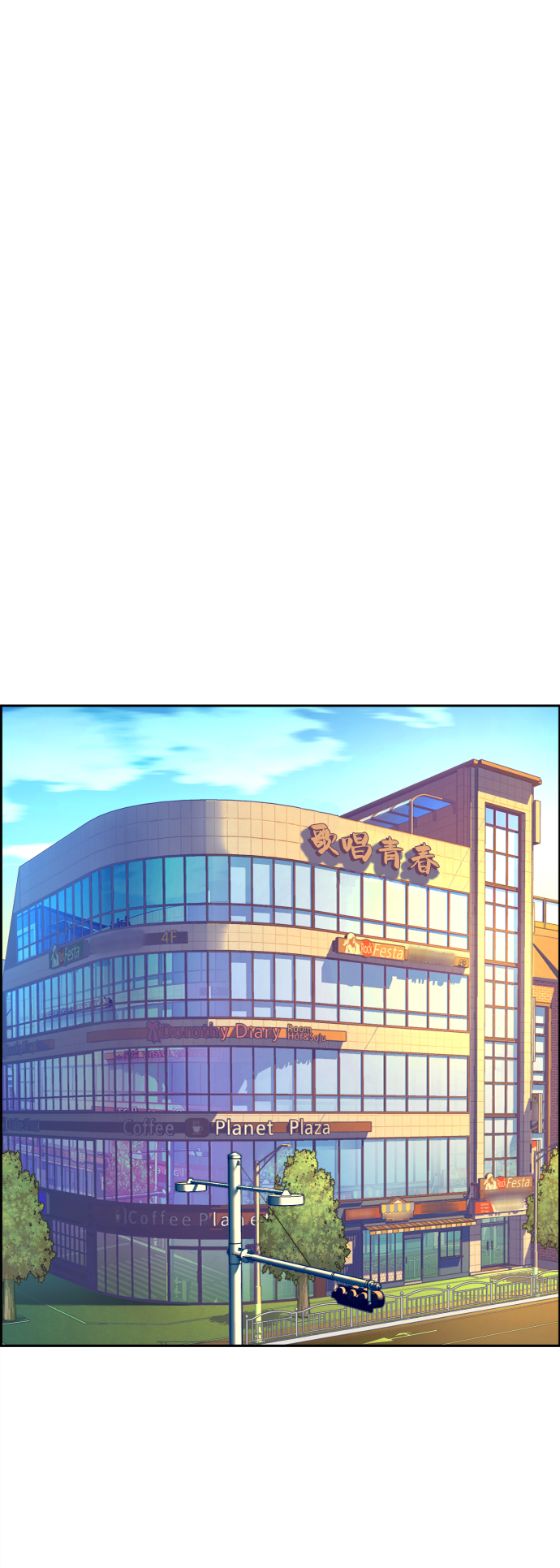 少年佣兵团酒馆歌女攻略漫画,第61话2图