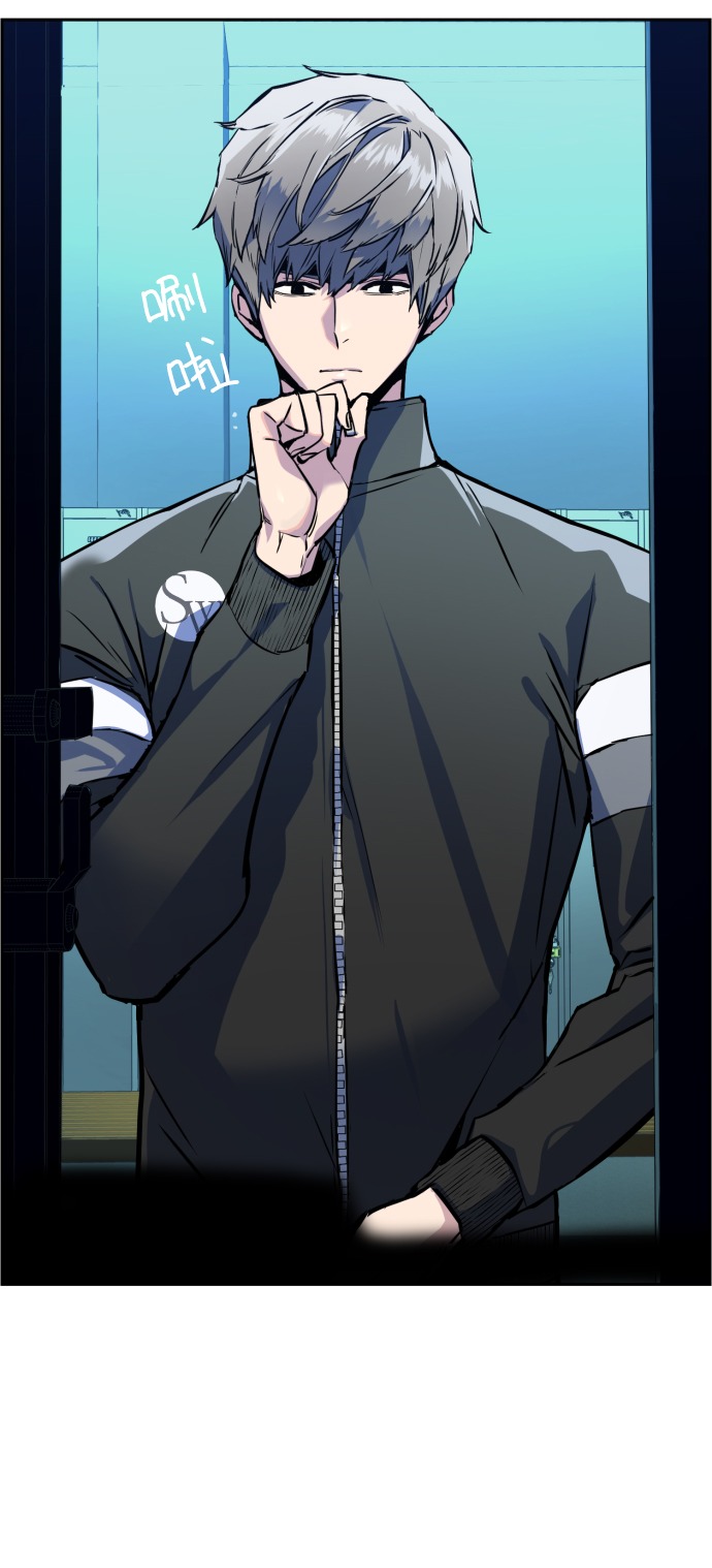 少年佣兵出货日志漫画免费漫画,第25话4图