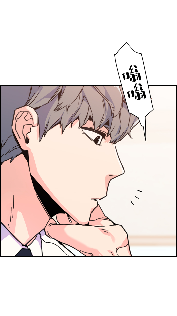 少年佣兵团全人物入手漫画,第11话5图