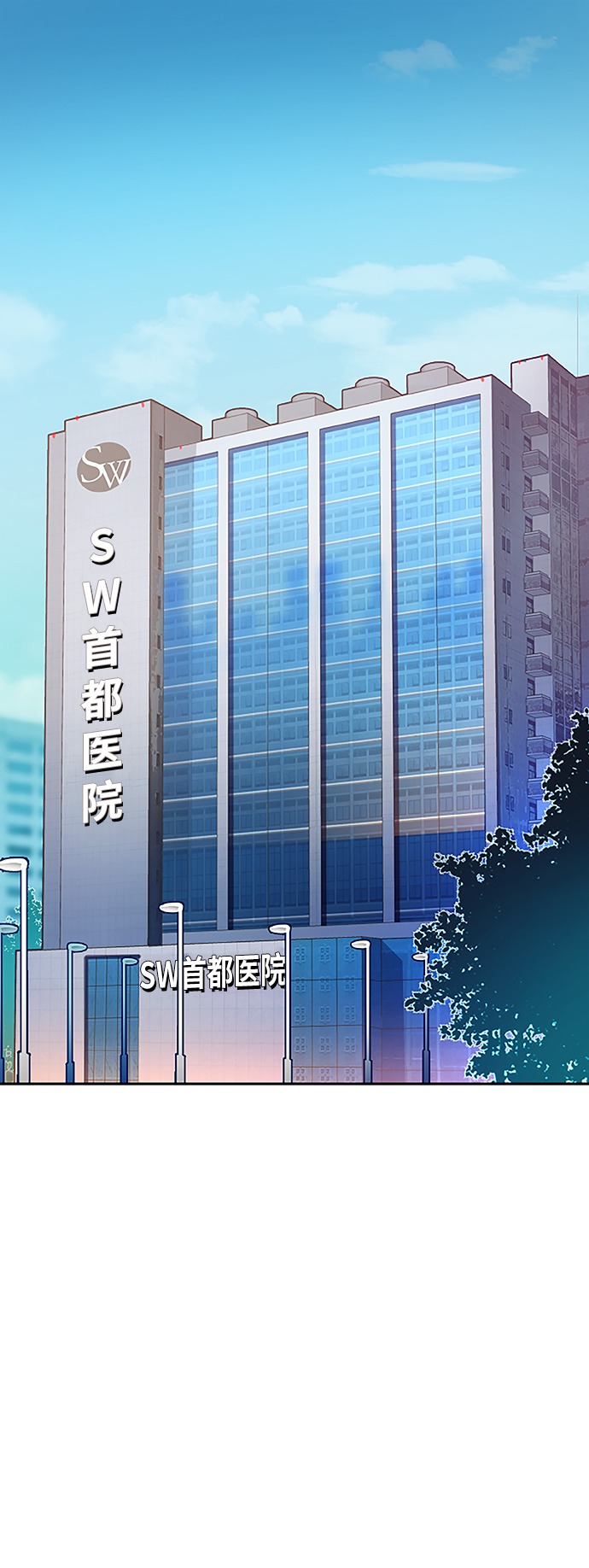 少年佣兵团酒馆歌女攻略漫画,第18话2图