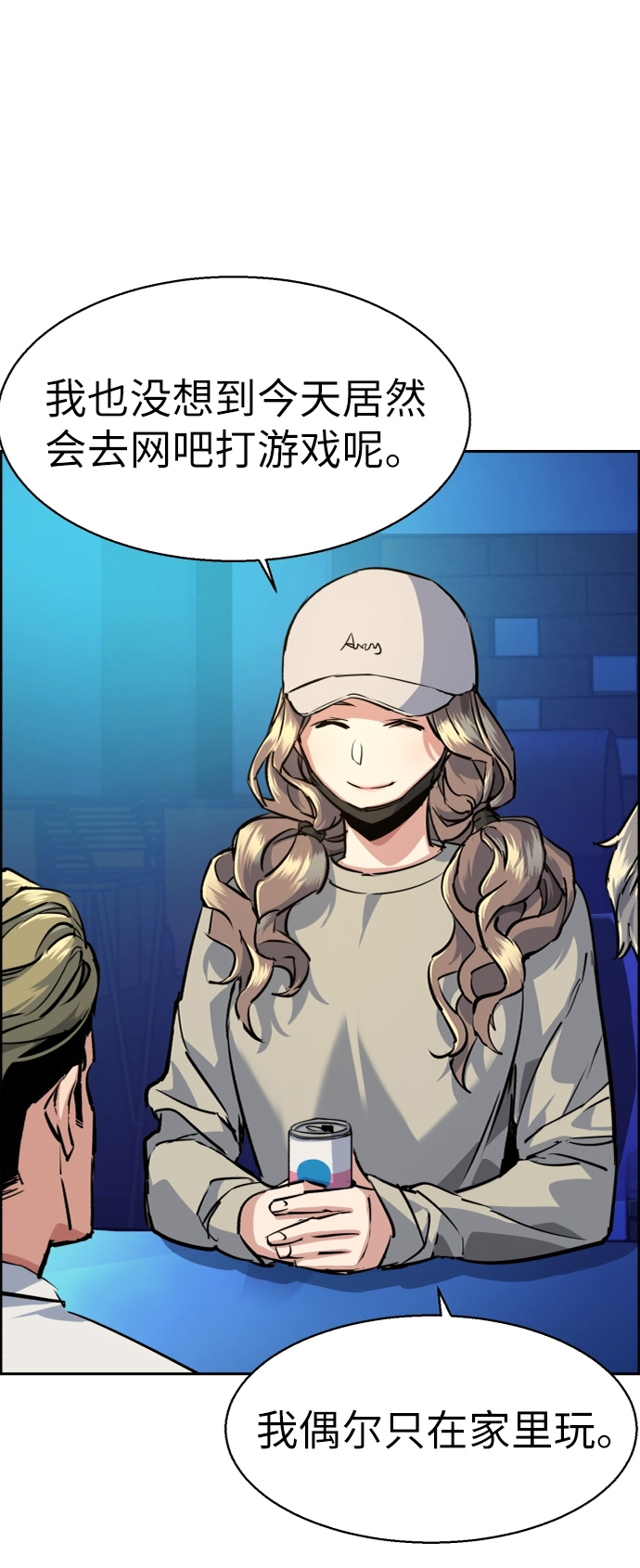 少年佣兵出货日志漫画免费漫画,第60话3图