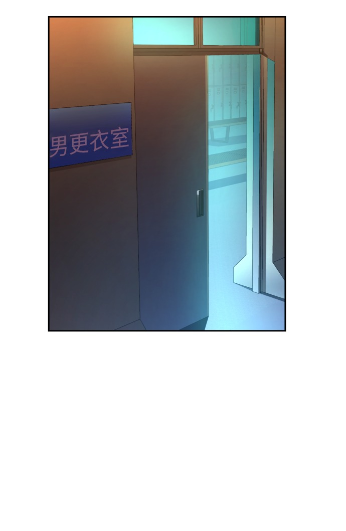 少年佣兵出货日志漫画免费漫画,第25话3图