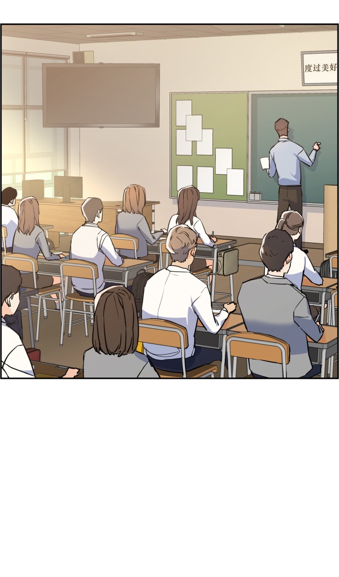 少年佣兵团全人物入手漫画,第32话3图