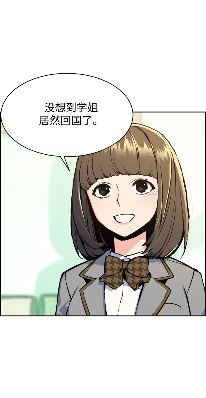 少年佣兵团酒馆歌女攻略漫画,第13话3图