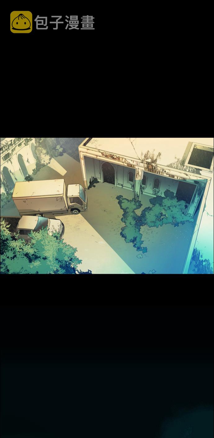 少年佣兵团全人物入手漫画,序章3图