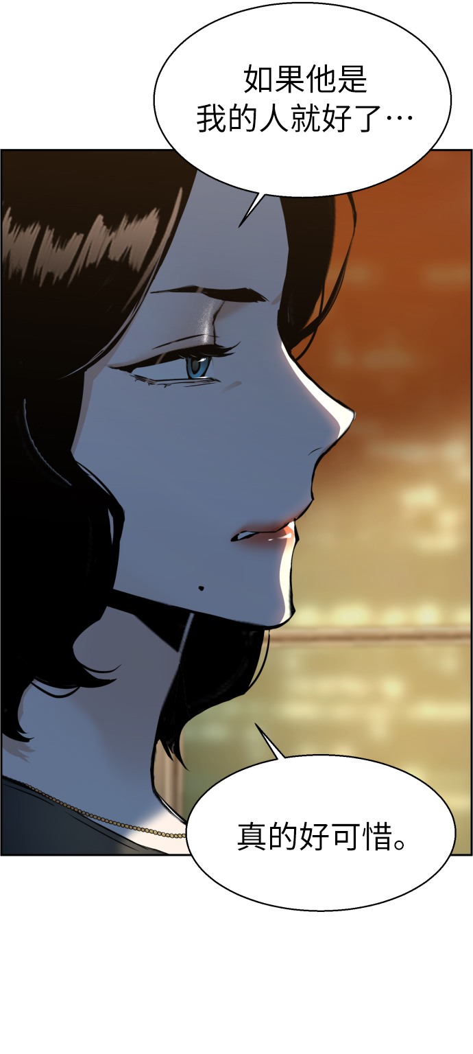 少年佣兵出货日志漫画免费漫画,第19话4图