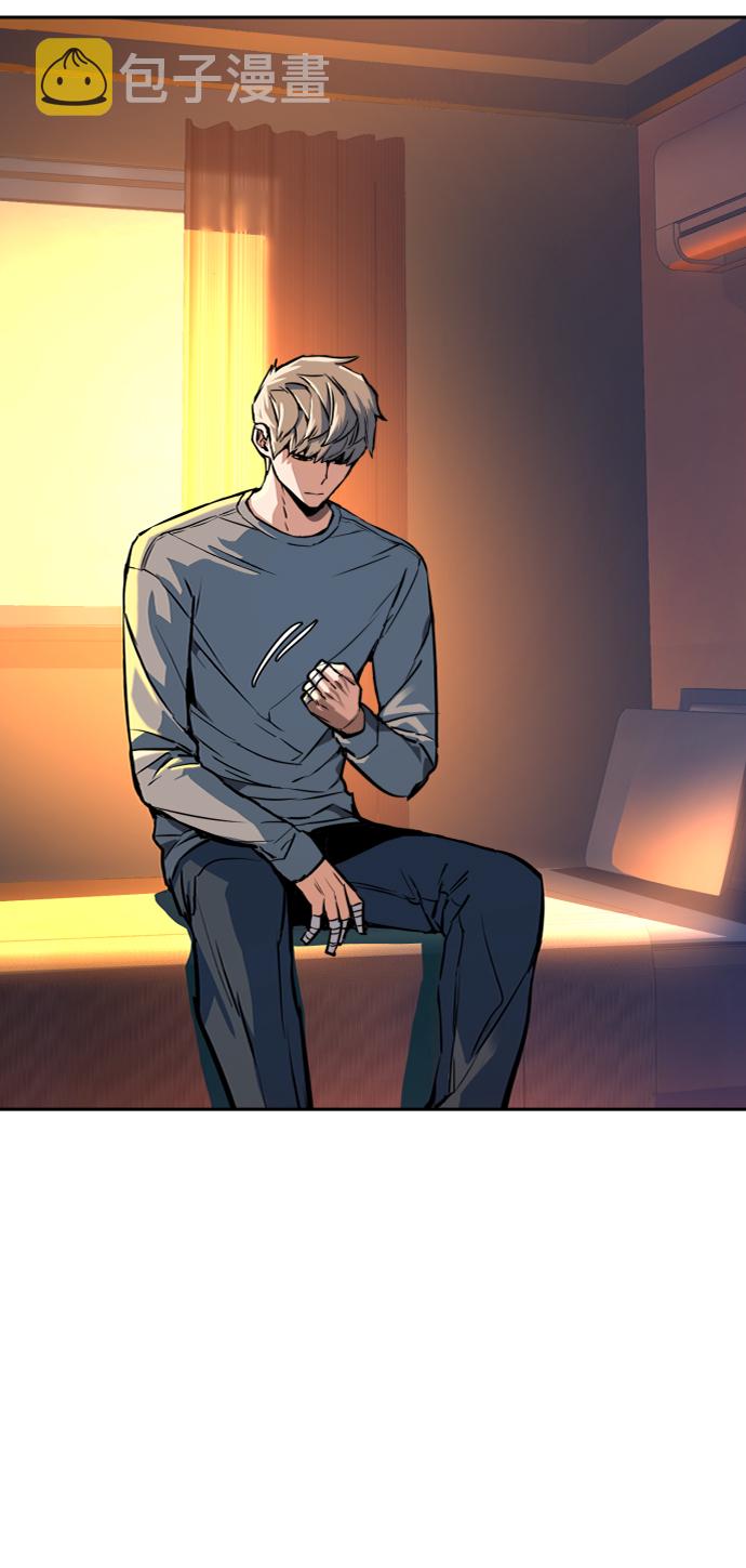 少年佣兵漫画145话免费下拉式漫画,第51话4图