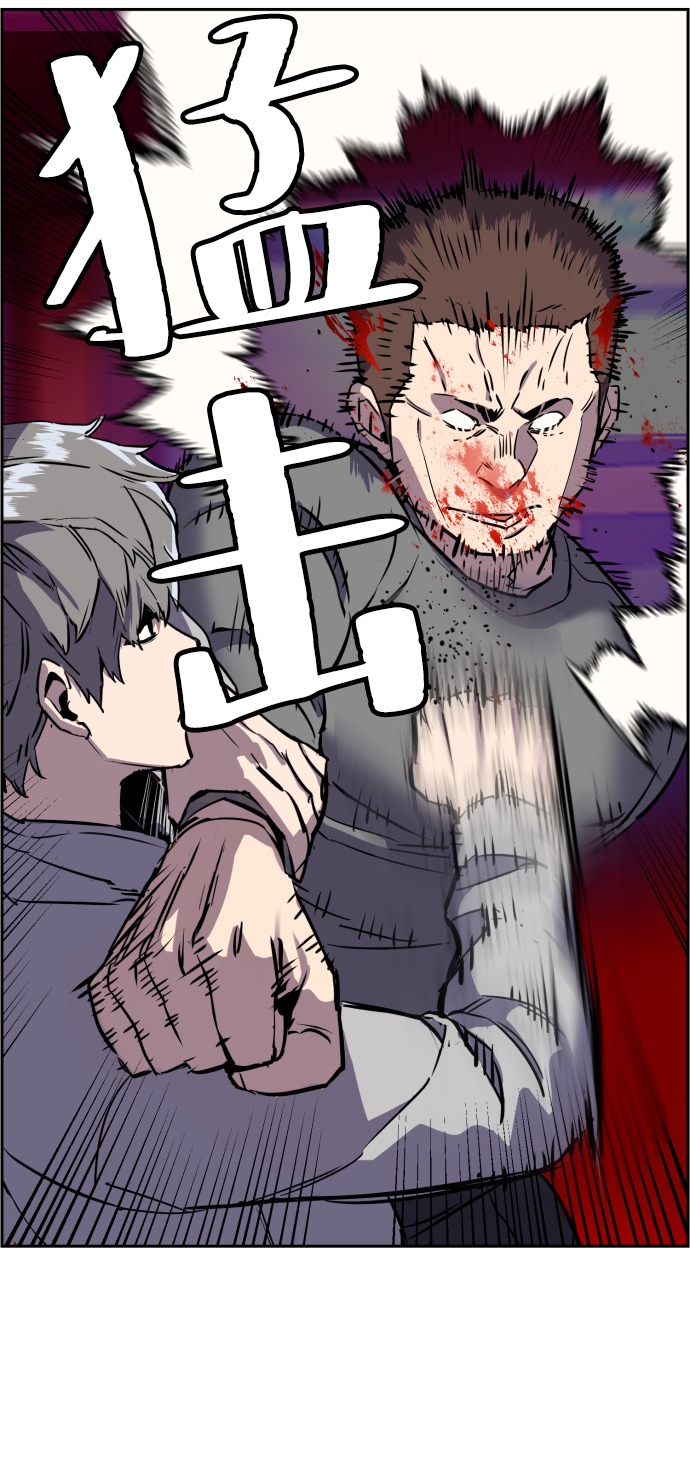 少年佣兵出货日志漫画免费漫画,第20话5图