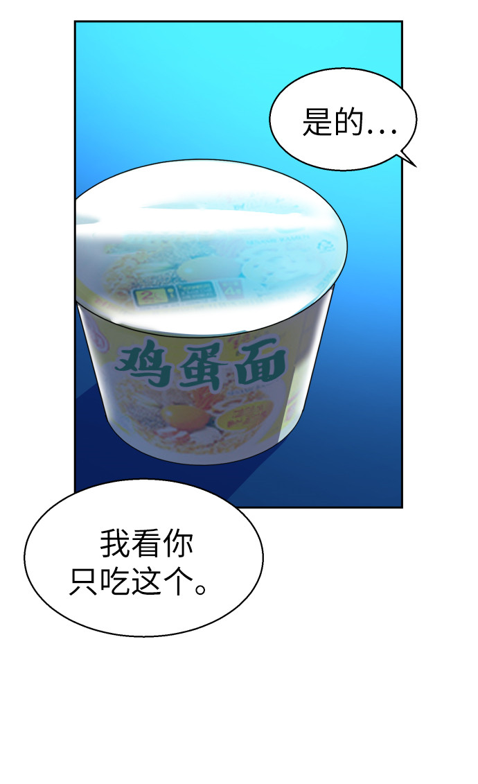 少年佣兵团酒馆歌女攻略漫画,第23话4图