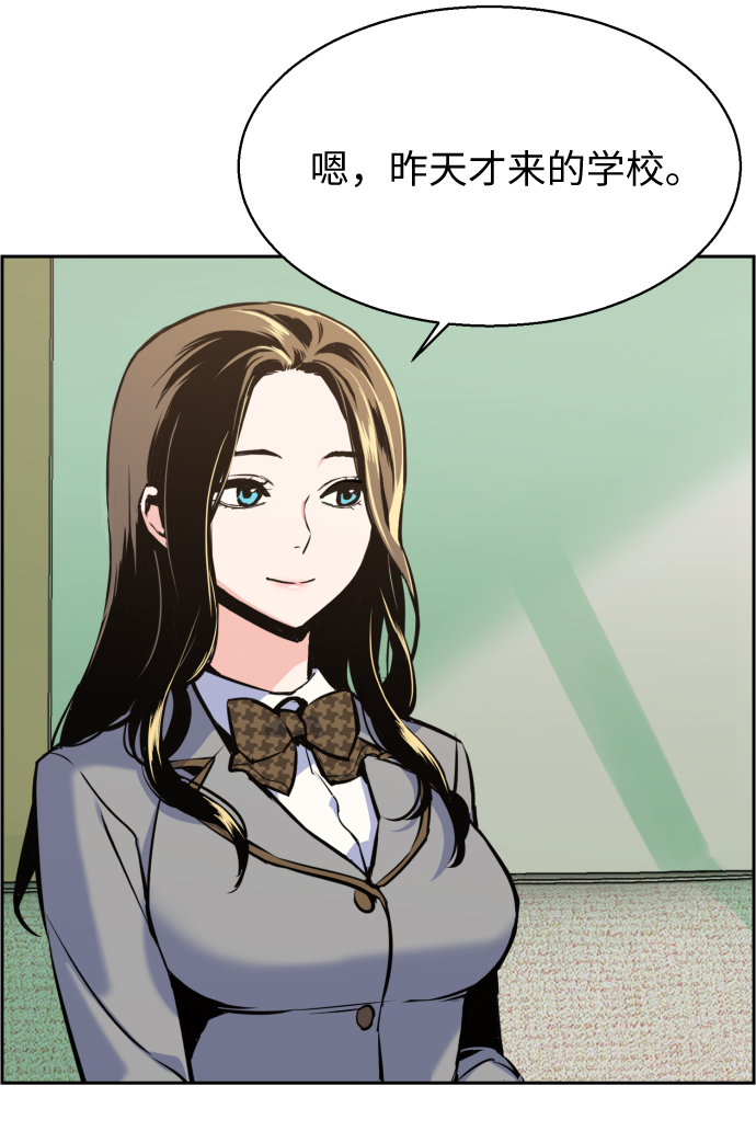 少年佣兵团酒馆歌女攻略漫画,第13话4图