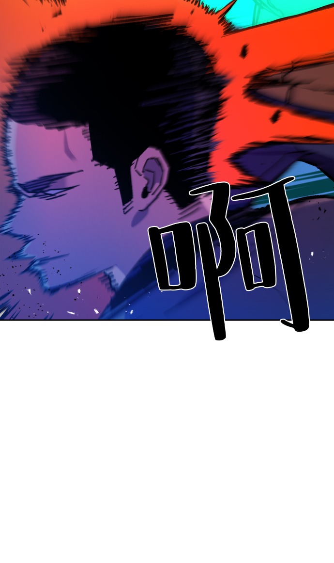 少年佣兵出货日志漫画免费漫画,第35话3图