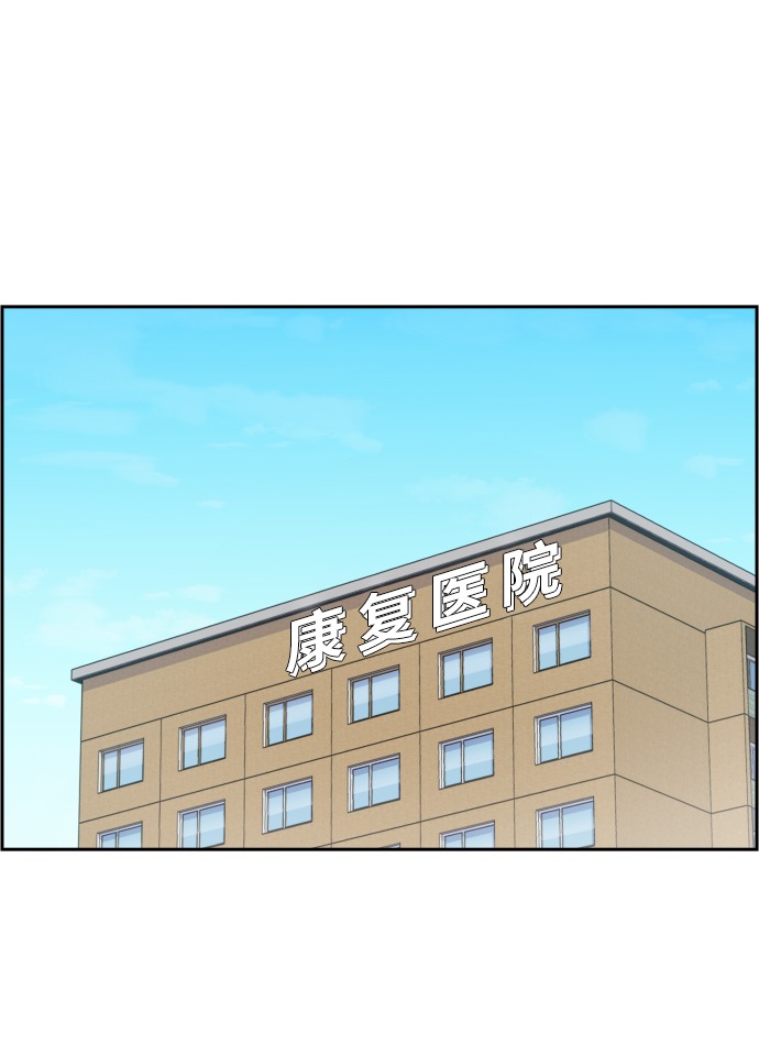 少年佣兵出货日志漫画免费漫画,第21话2图