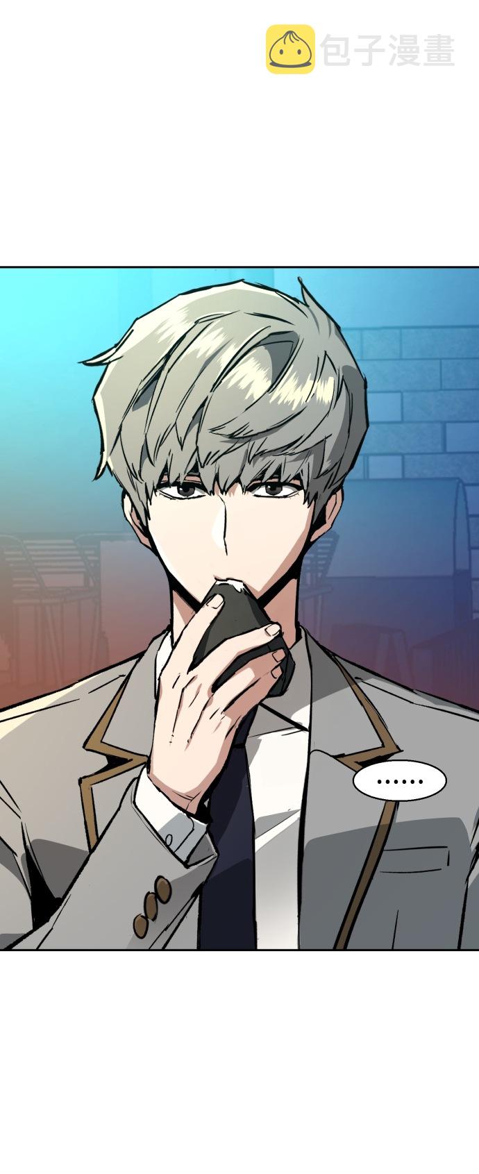 少年佣兵全集免费漫画,第40话3图