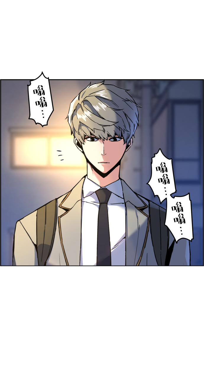 少年佣兵出货日志漫画免费漫画,第12话3图