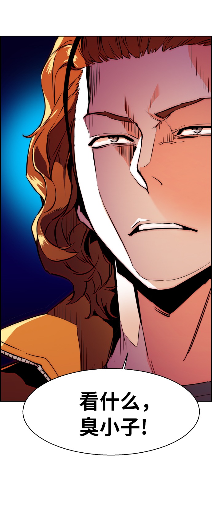 少年佣兵团酒馆歌女攻略漫画,第22话3图