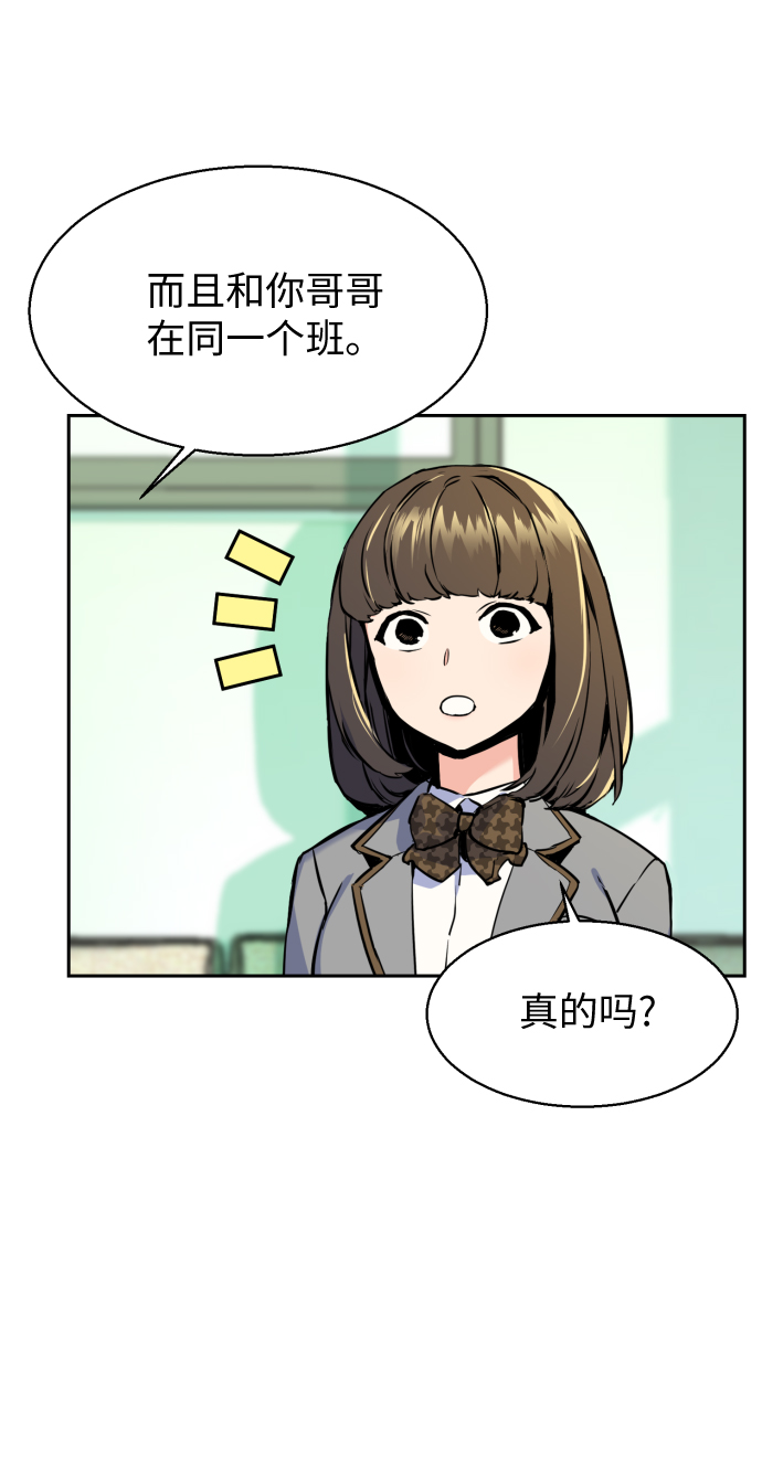 少年佣兵团酒馆歌女攻略漫画,第13话5图