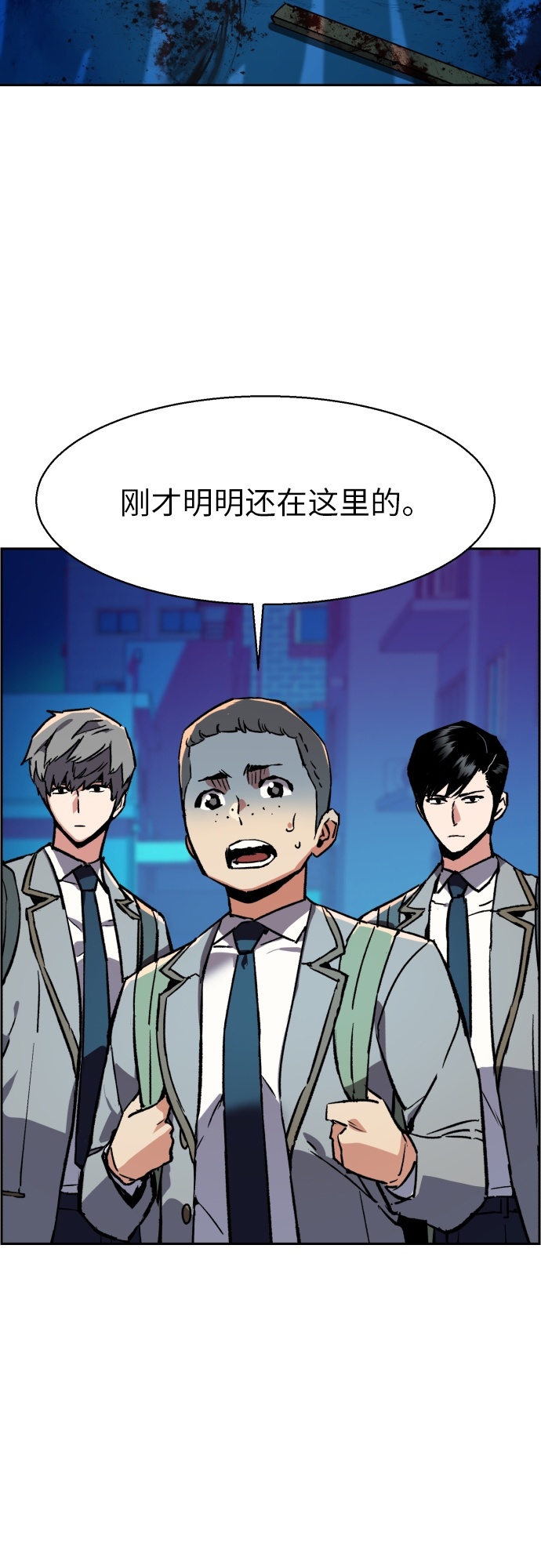 少年佣兵出货日志漫画免费漫画,第36话3图