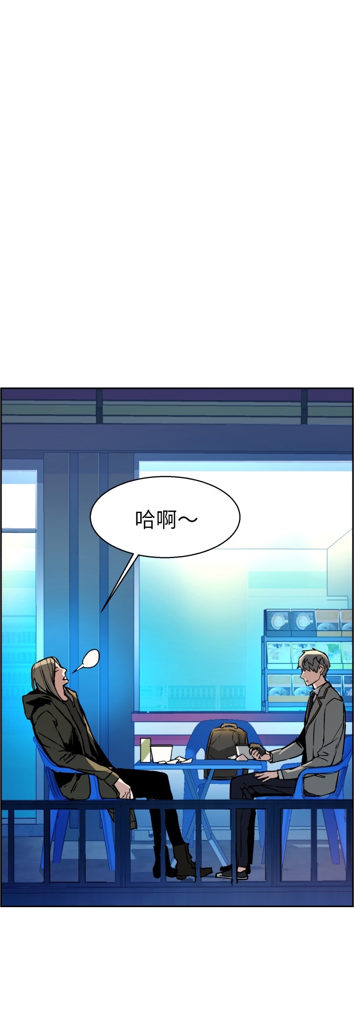 少年佣兵全集免费漫画,第40话5图