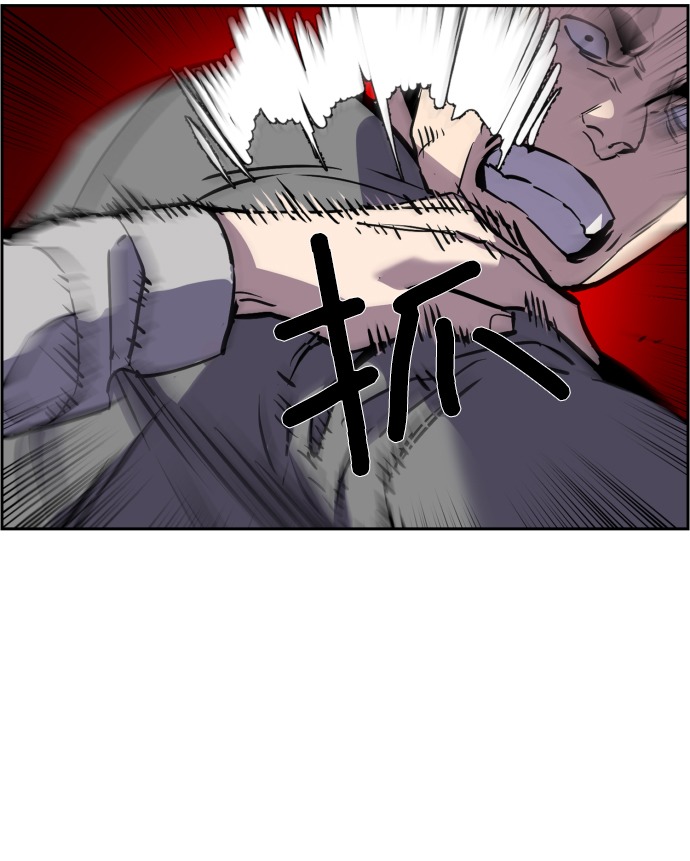 少年佣兵出货日志漫画免费漫画,第20话4图