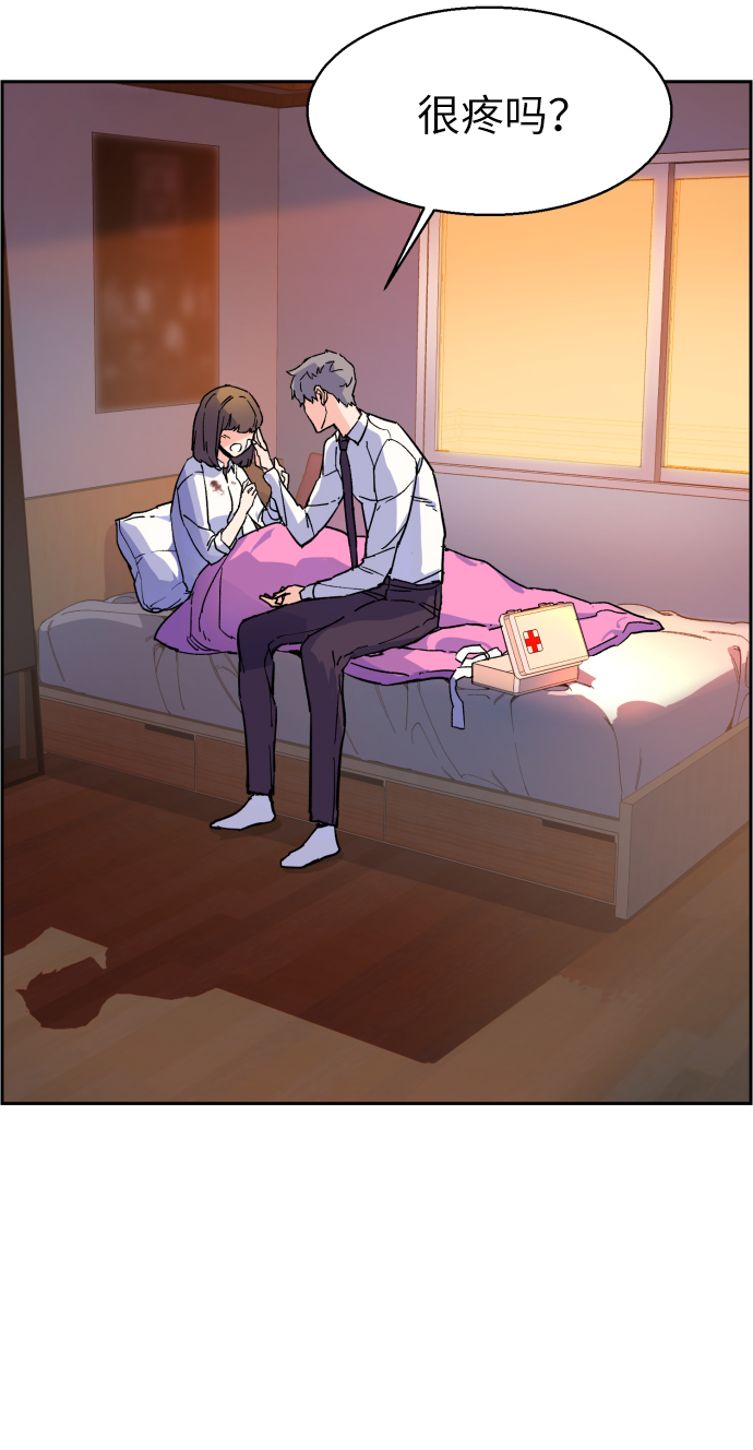 少年佣兵团酒馆歌女攻略漫画,第6话4图