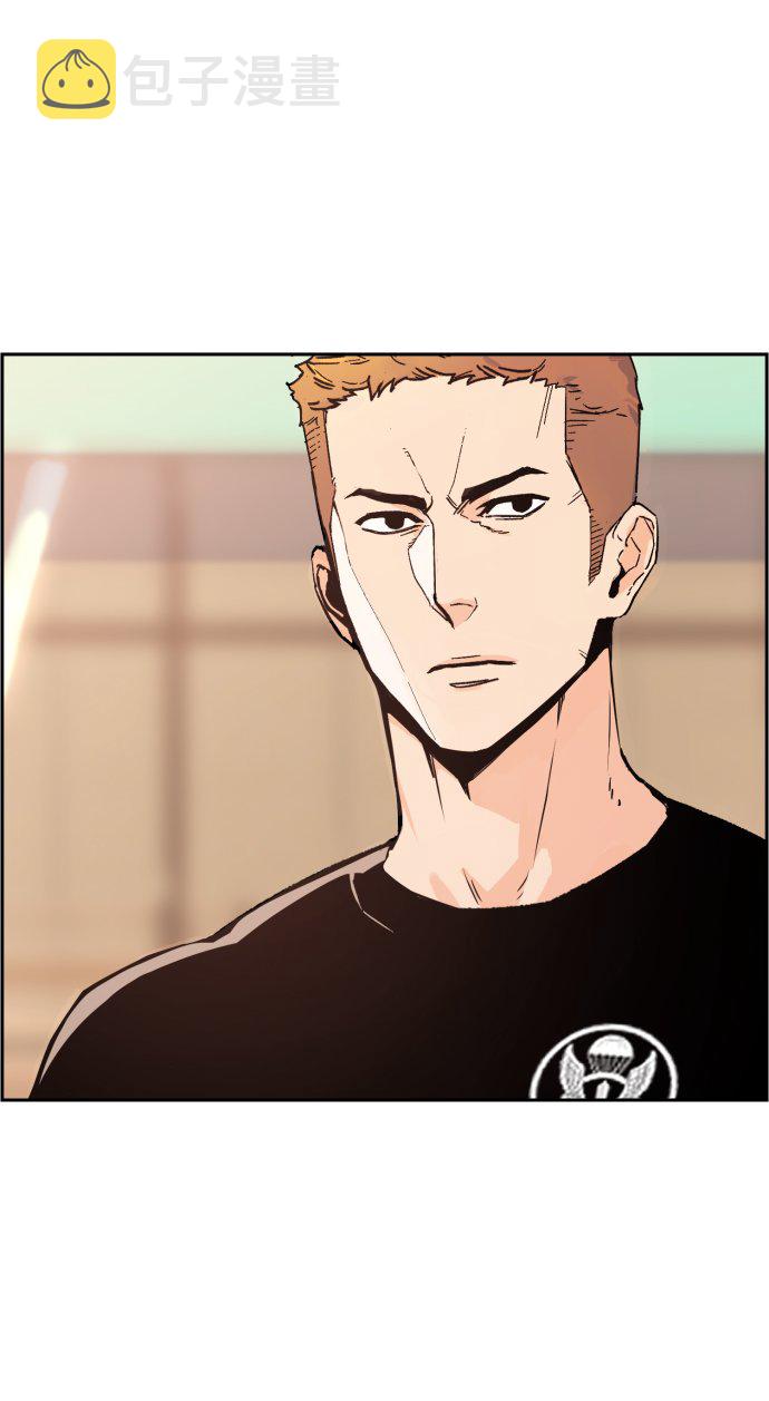 少年佣兵团全人物入手漫画,第2话5图