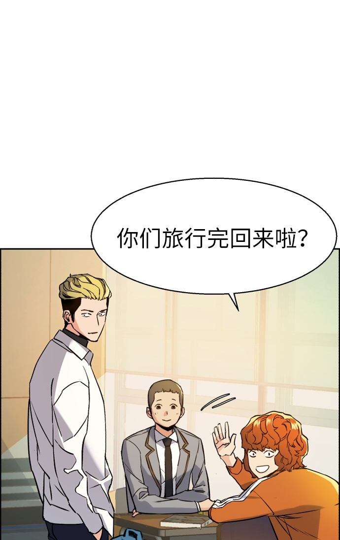 少年佣兵出货日志漫画免费漫画,第65话4图