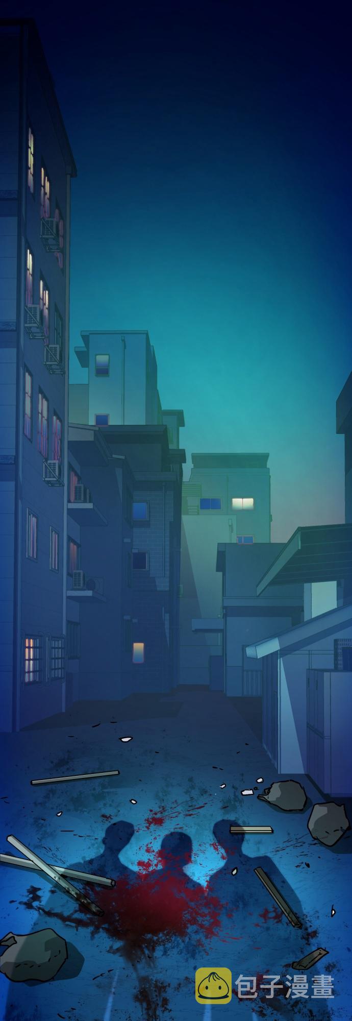 少年佣兵出货日志漫画免费漫画,第36话2图