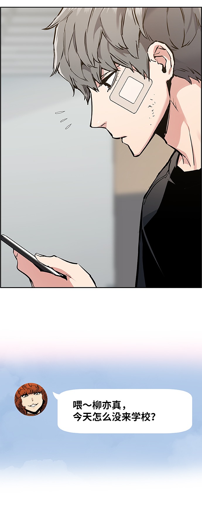 少年佣兵团酒馆歌女攻略漫画,第18话5图