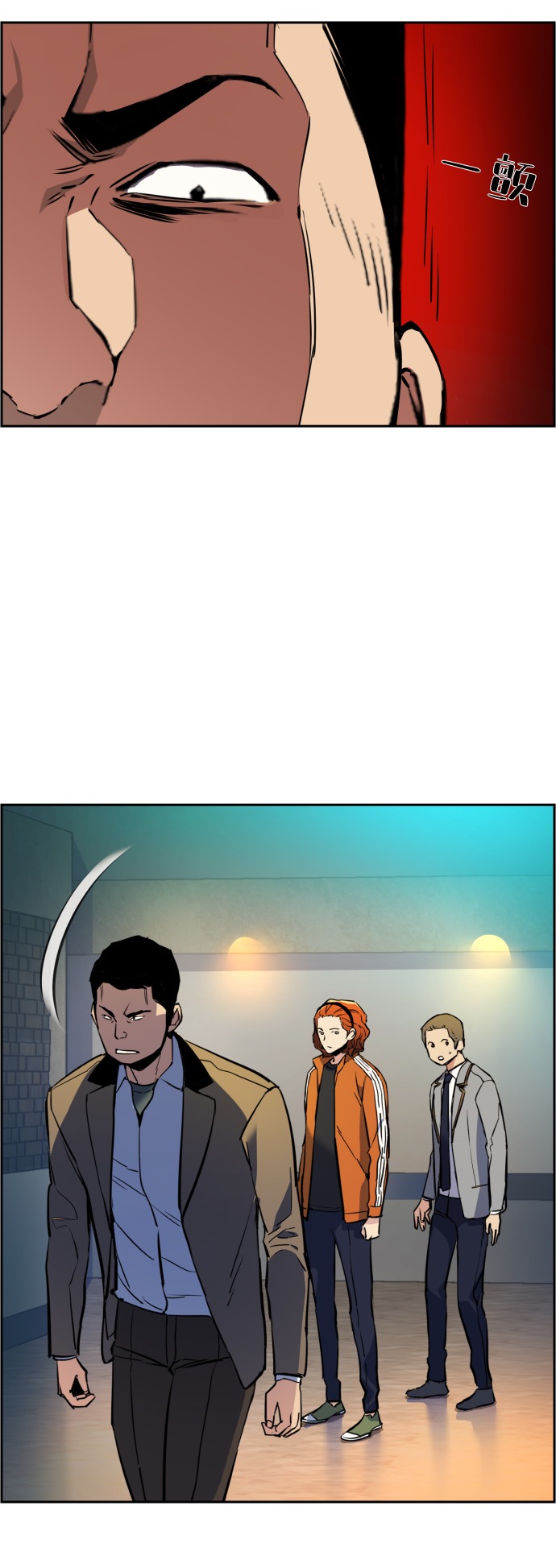 少年佣兵团酒馆歌女攻略漫画,第22话4图