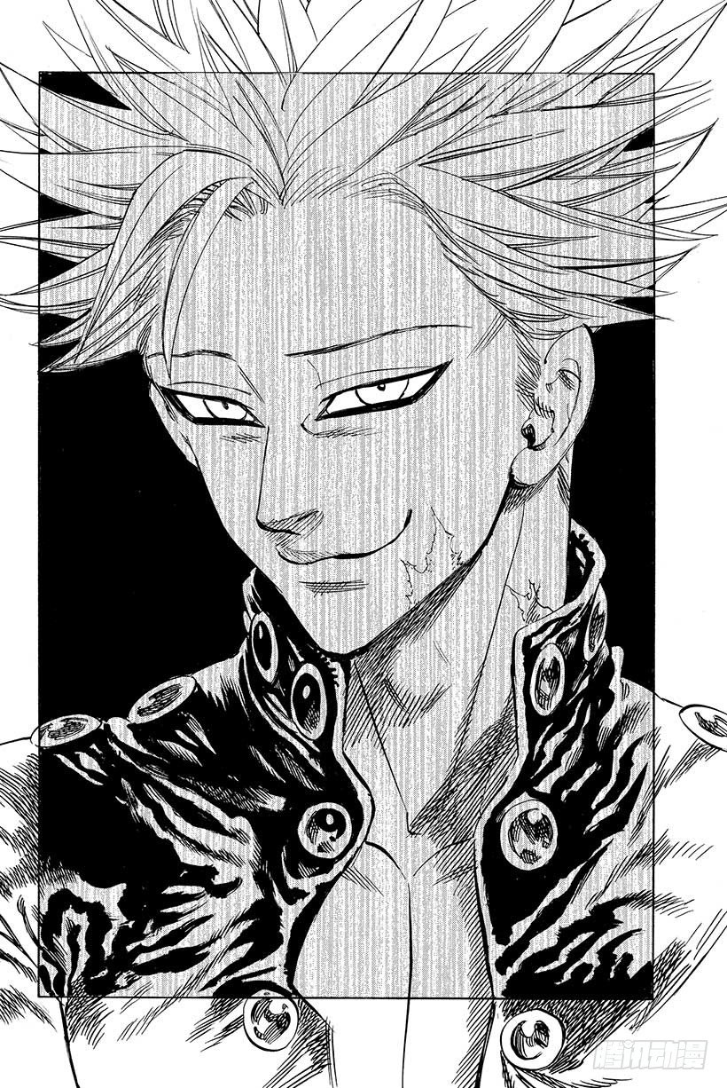 七人传奇第一季漫画,第18话 感人的重逢5图